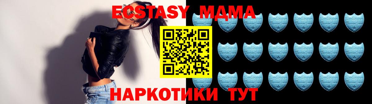 Гашиш  NBOMe  МЕФ   Вход с VPN  Курчатов  МЕТ 
