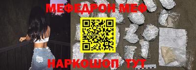 MDMA Ирбит
