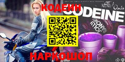 мефедрон Изобильный