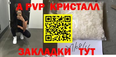 мефедрон Изобильный