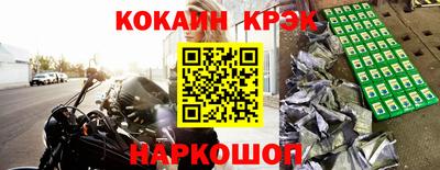 MDMA Ирбит