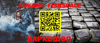 мефедрон Изобильный