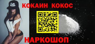 MDMA Ирбит
