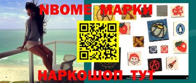 мефедрон Изобильный