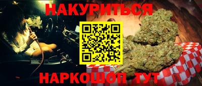 мефедрон Изобильный