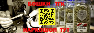 мефедрон VHQ Ипатово