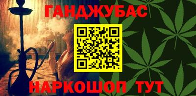 мефедрон Изобильный