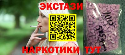 MDMA Ирбит