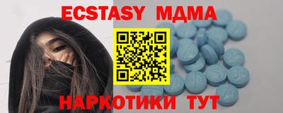 мефедрон Изобильный