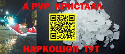 мефедрон VHQ Ипатово