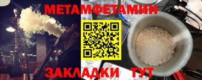 мефедрон Изобильный