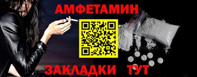 мефедрон Изобильный
