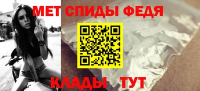 мефедрон VHQ Ипатово