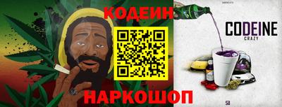 мефедрон Изобильный