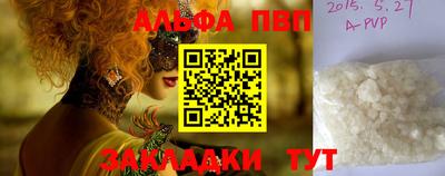 мефедрон Изобильный