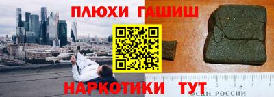 мефедрон VHQ Ипатово