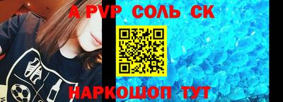 мефедрон VHQ Ипатово