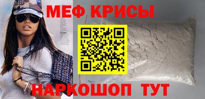 мефедрон VHQ Ипатово