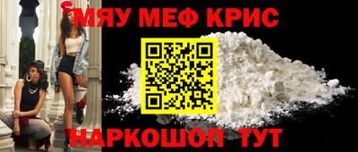 мефедрон VHQ Ипатово