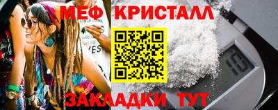 мефедрон Изобильный