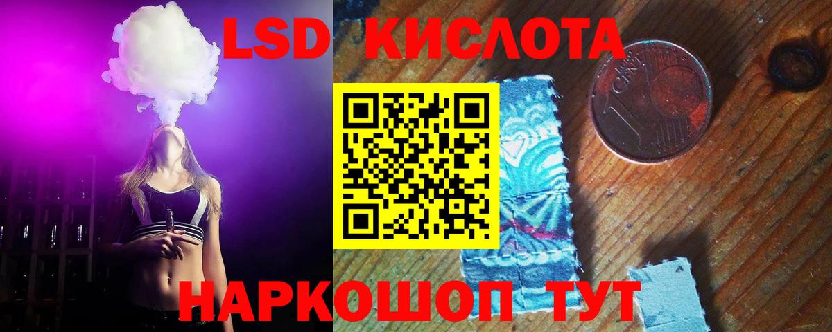 Гашиш Курчатов