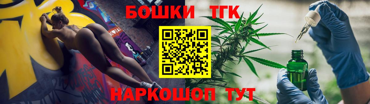 Марихуана MAZAR  Каннабис White Widow  Вход с VPN  Марихуана конопля  Канабис LSD WEED  Курчатов 